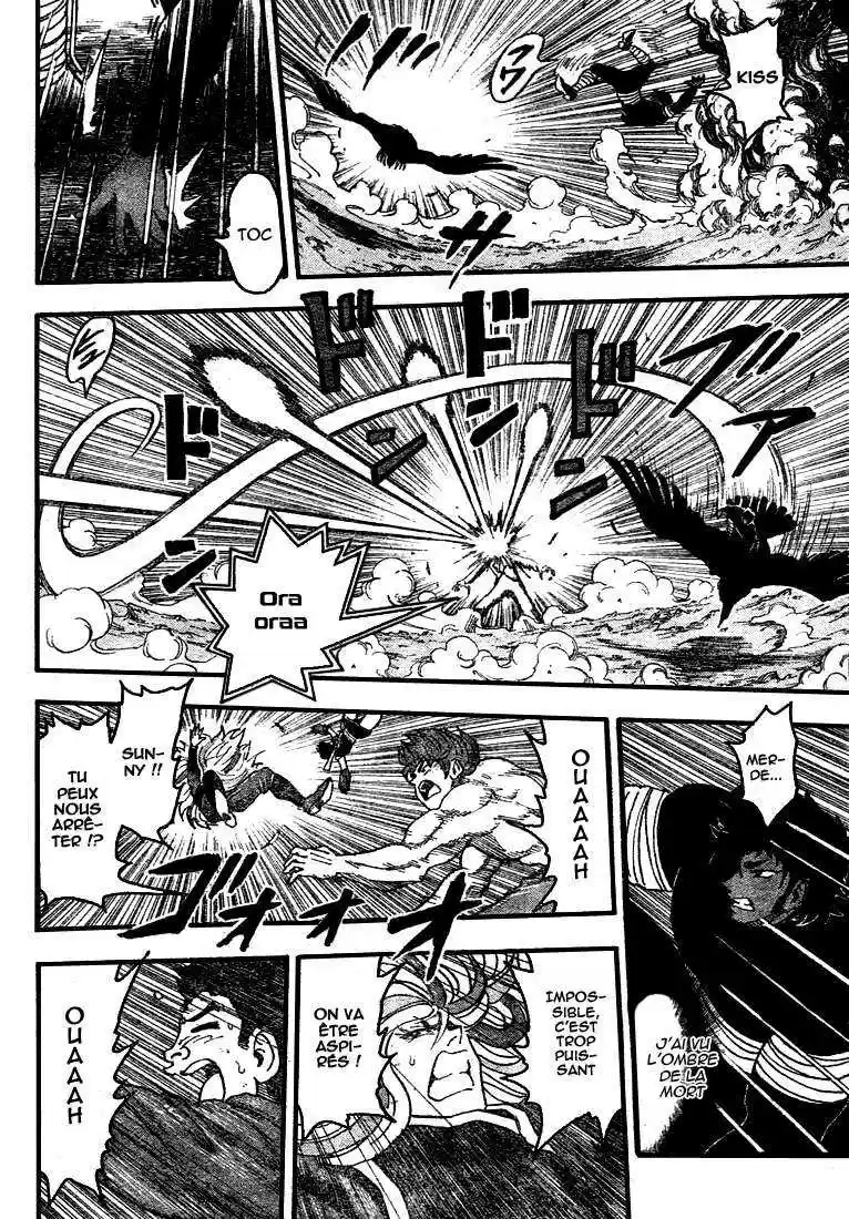 Read Toriko FR Manga Online