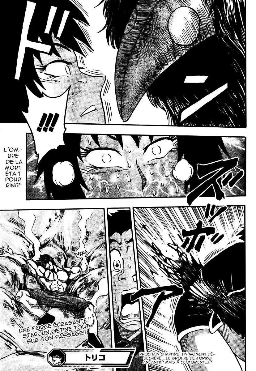 Read Toriko FR Manga Online