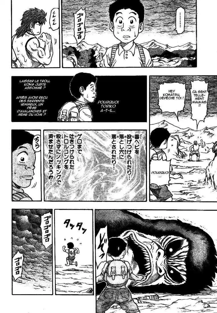 Read Toriko FR Manga Online