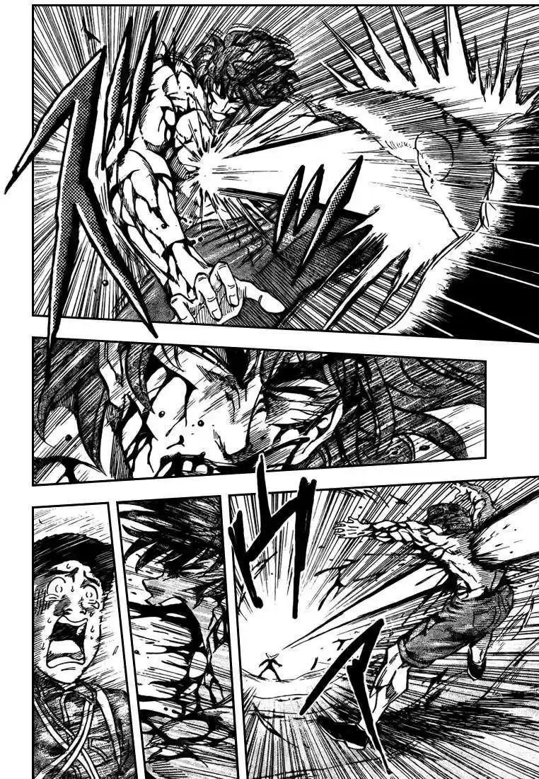 Read Toriko FR Manga Online