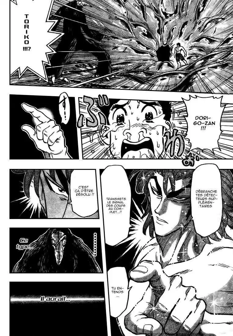 Read Toriko FR Manga Online