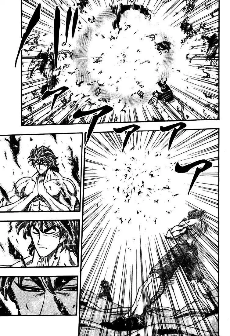 Read Toriko FR Manga Online