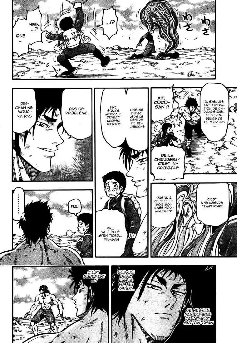 Read Toriko FR Manga Online
