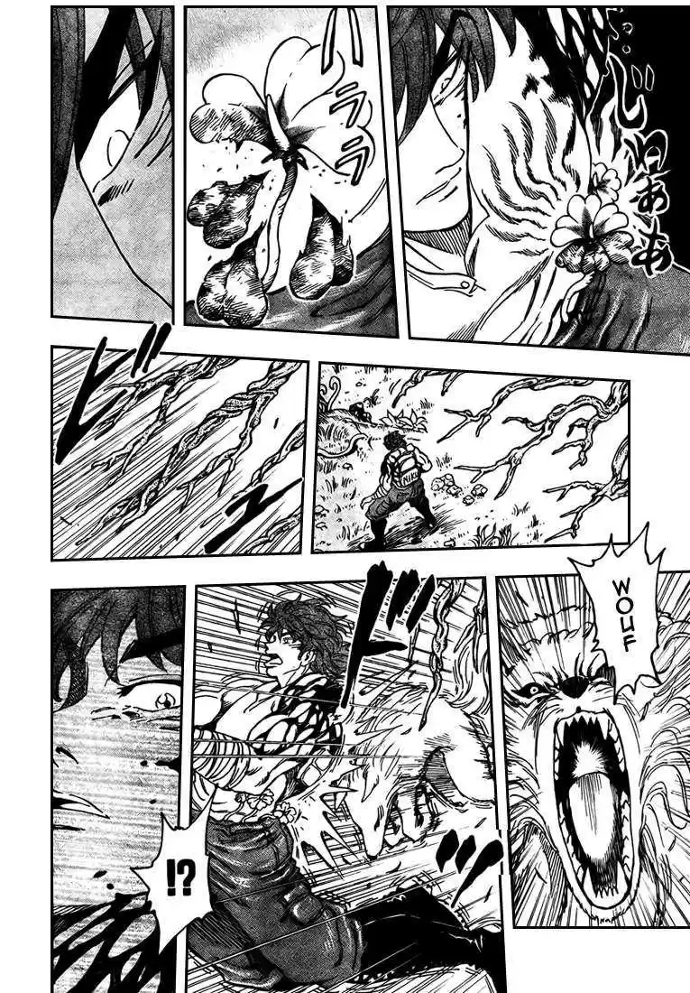Read Toriko FR Manga Online