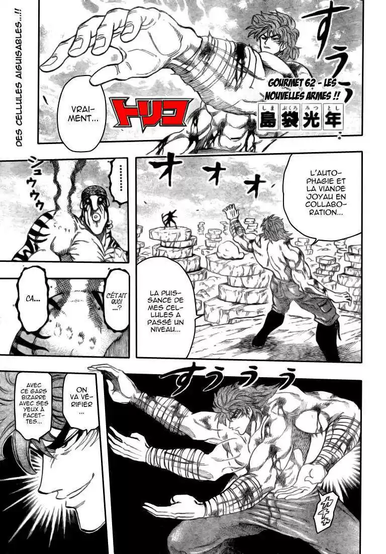 Read Toriko FR Manga Online