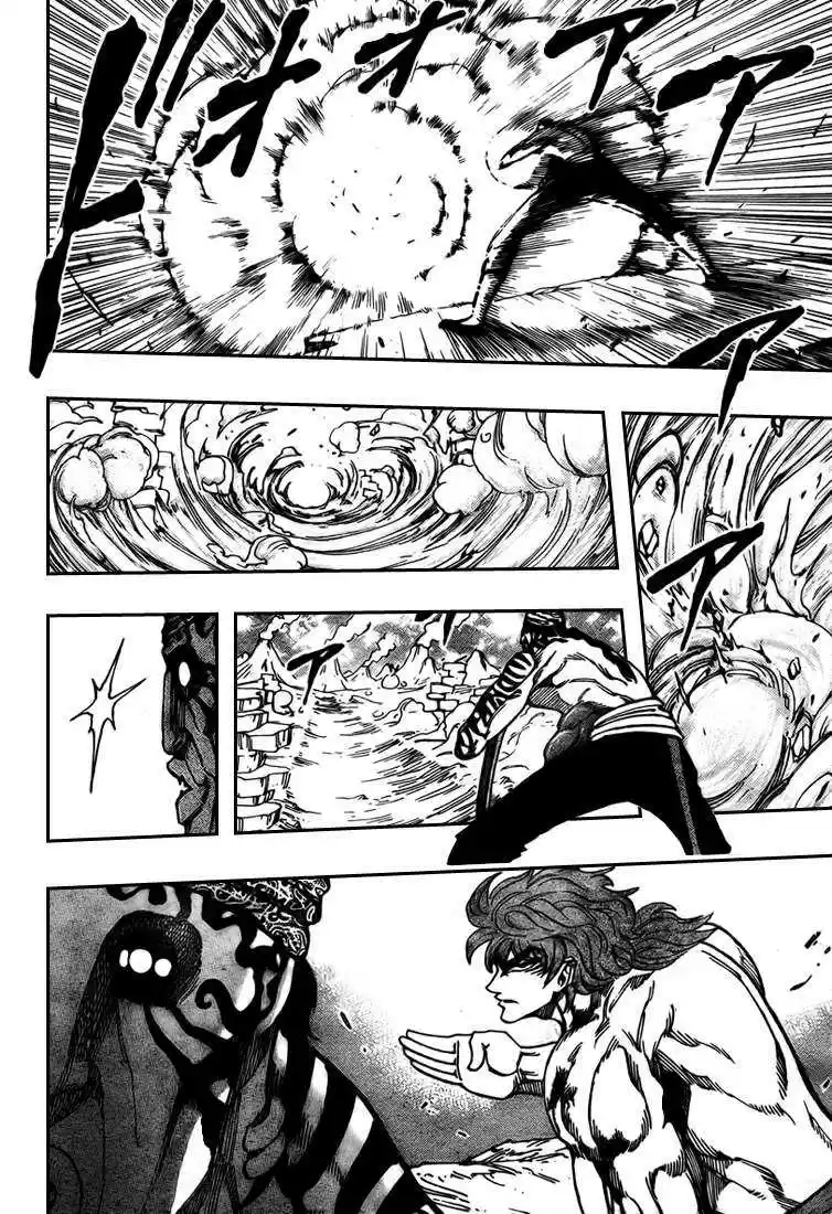 Read Toriko FR Manga Online