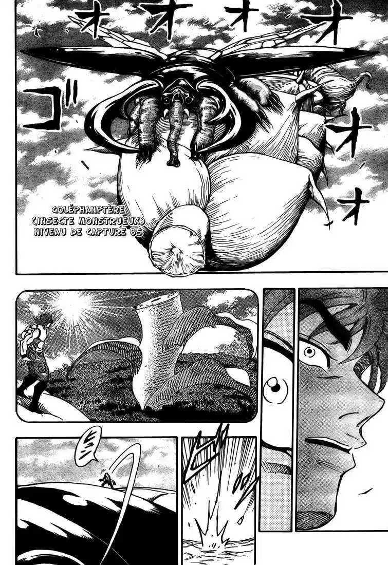 Read Toriko FR Manga Online