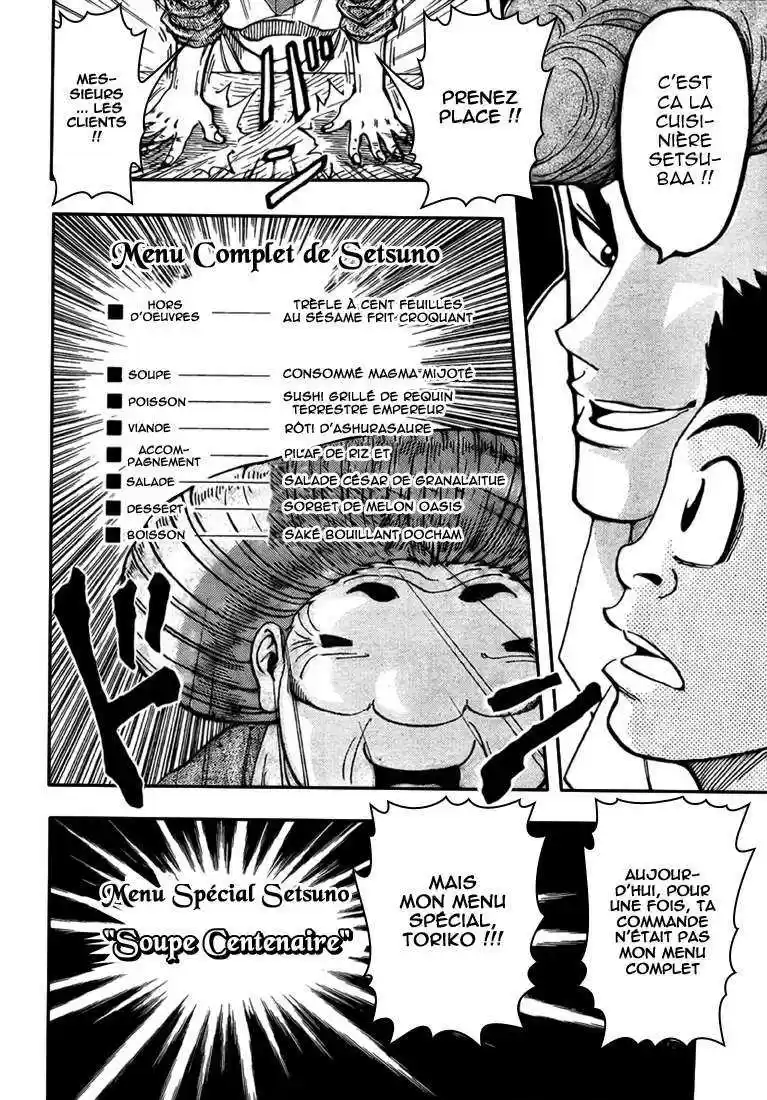 Read Toriko FR Manga Online