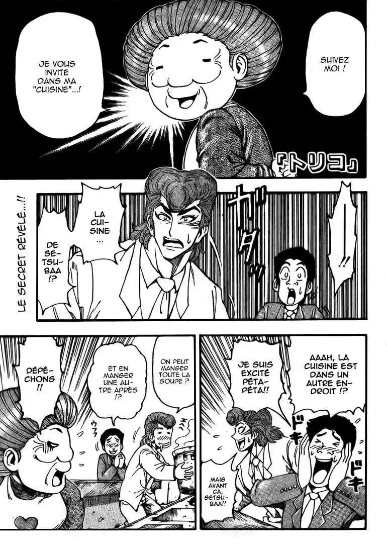 Read Toriko FR Manga Online