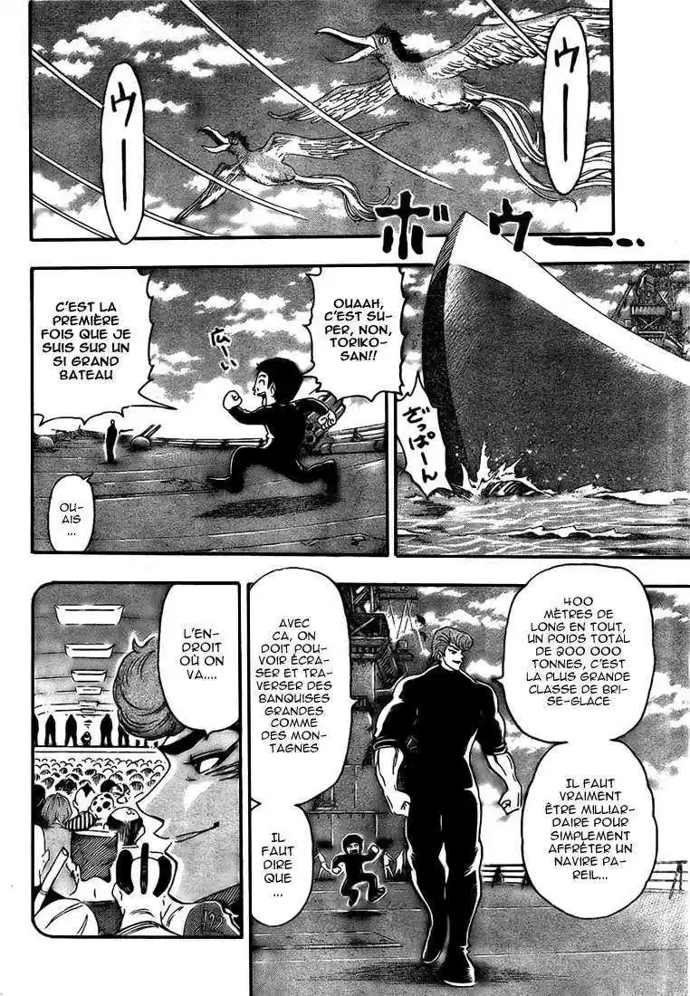 Read Toriko FR Manga Online