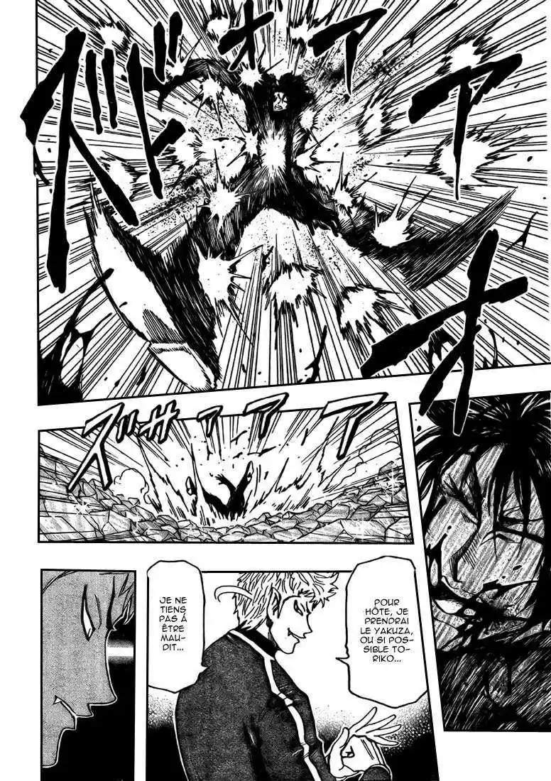 Read Toriko FR Manga Online