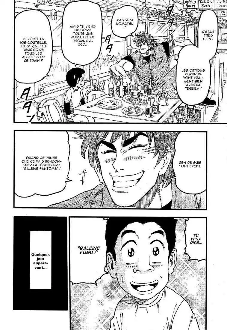 Read Toriko FR Manga Online
