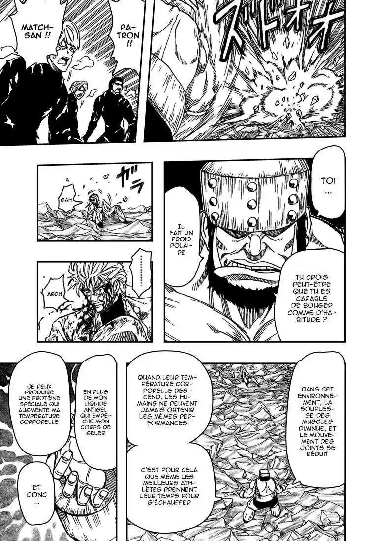 Read Toriko FR Manga Online