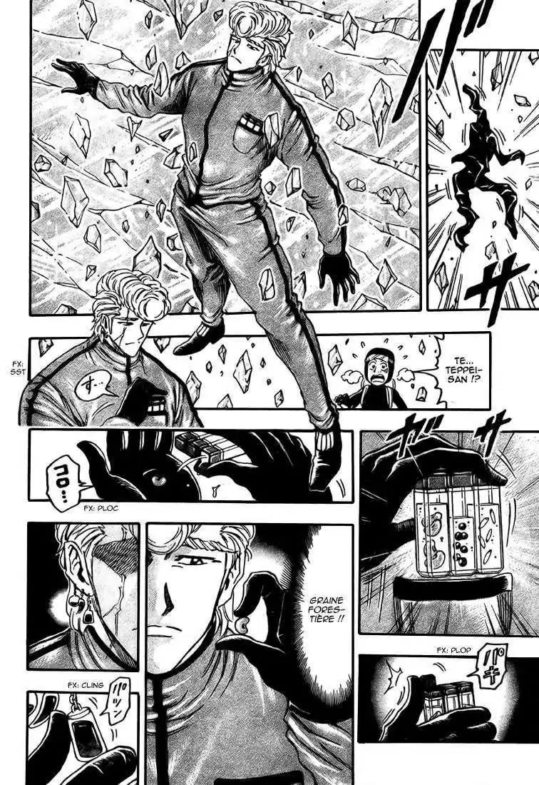 Read Toriko FR Manga Online
