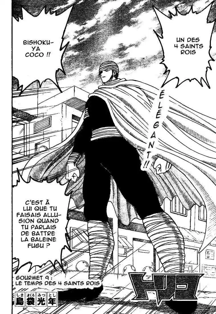 Read Toriko FR Manga Online