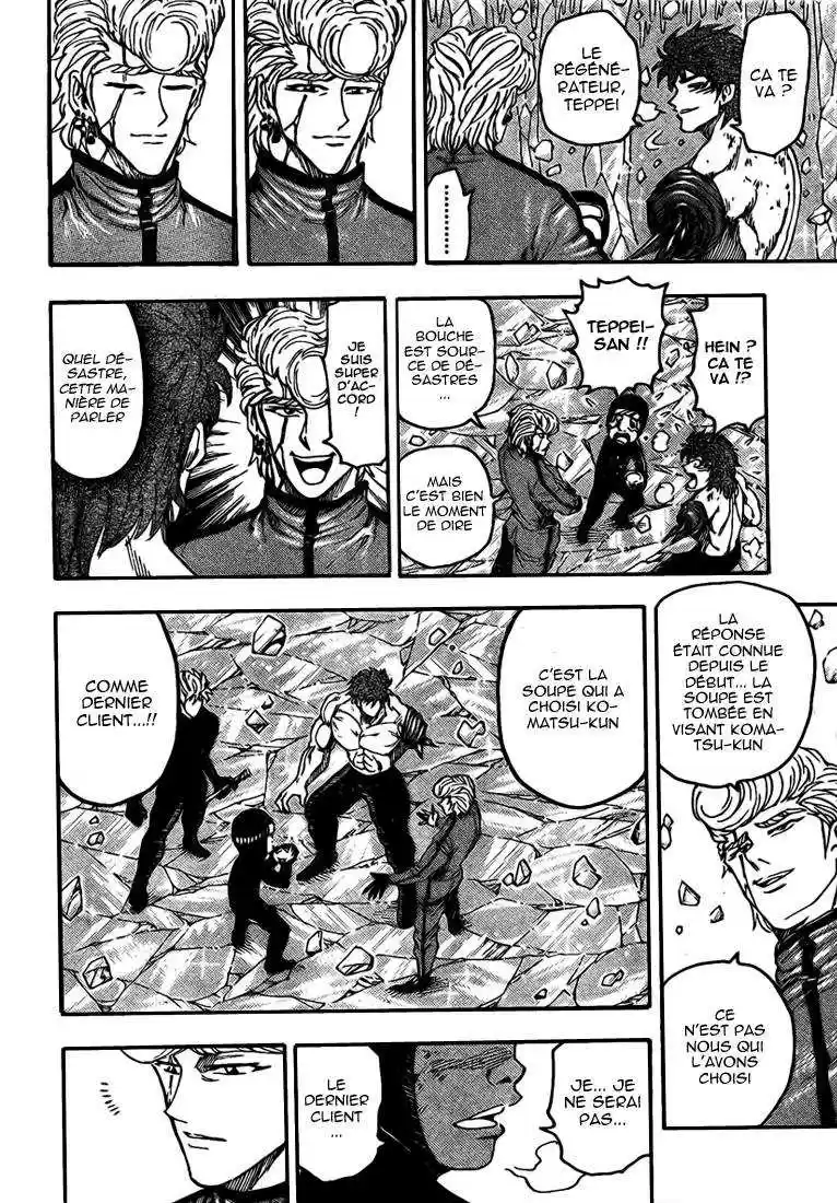 Read Toriko FR Manga Online