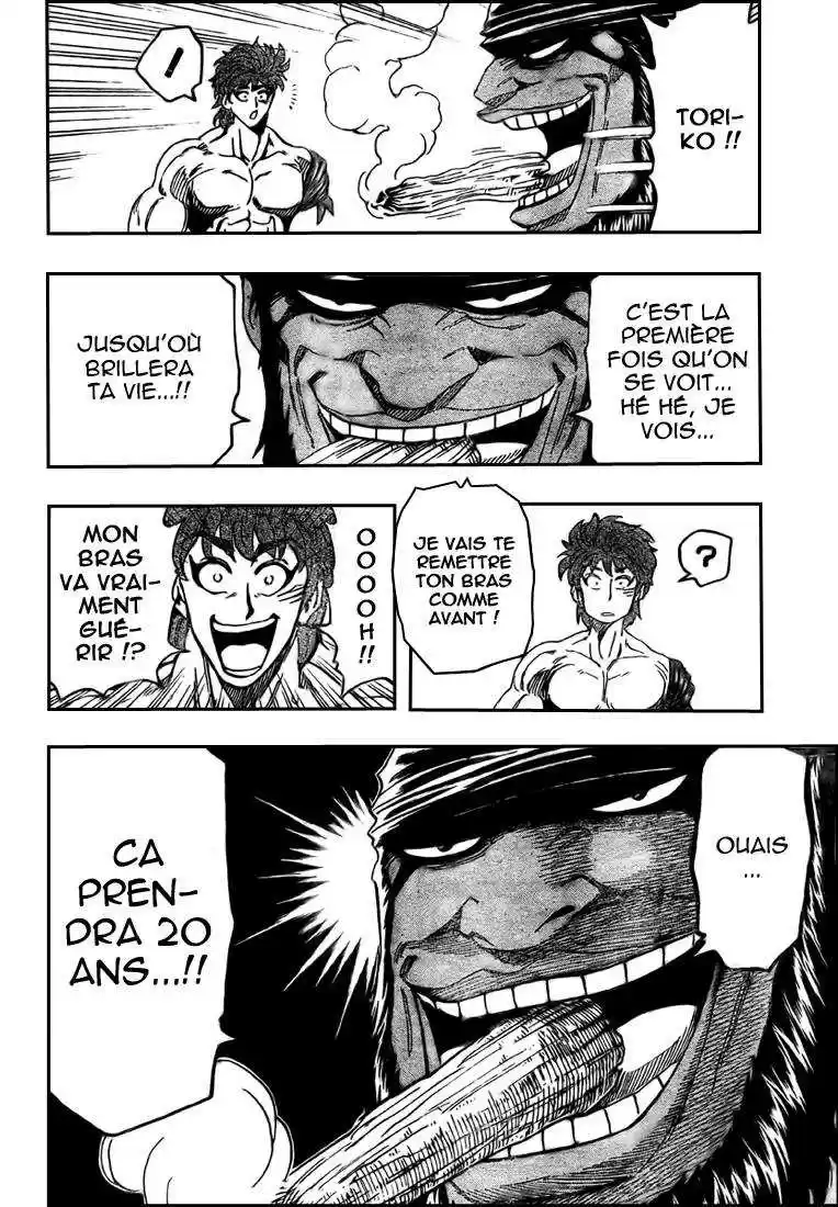 Read Toriko FR Manga Online