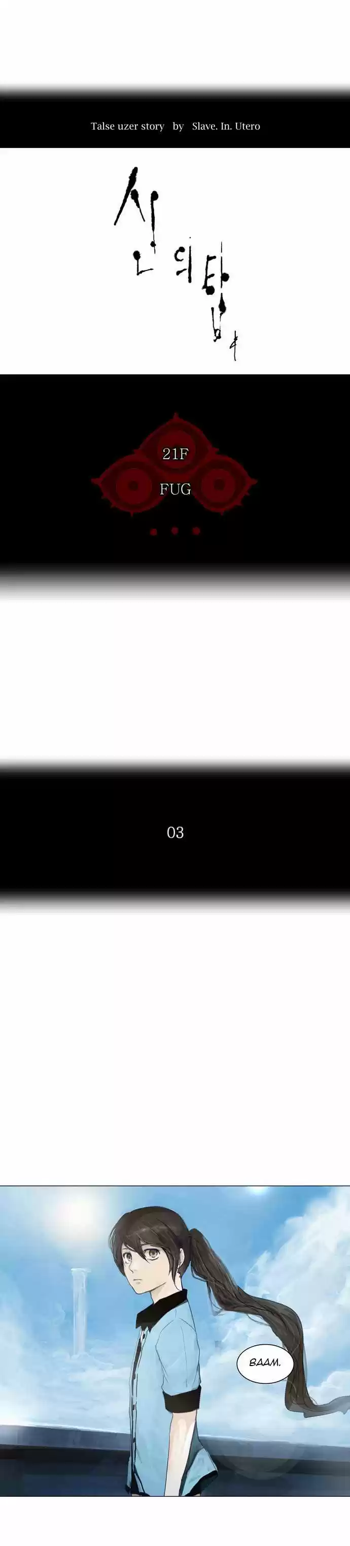 Read Tower Of God FR Manga Online