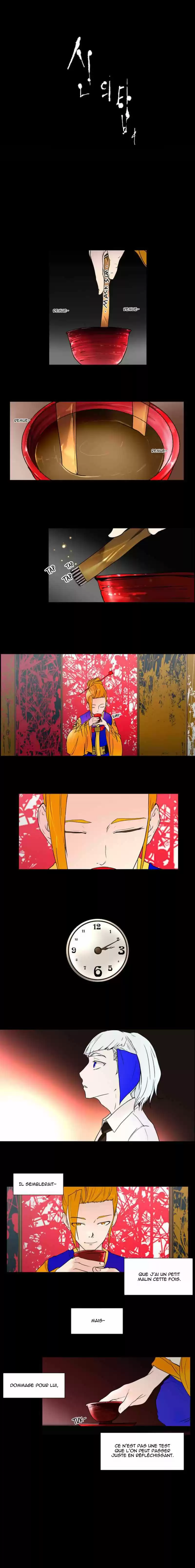Read Tower Of God FR Manga Online