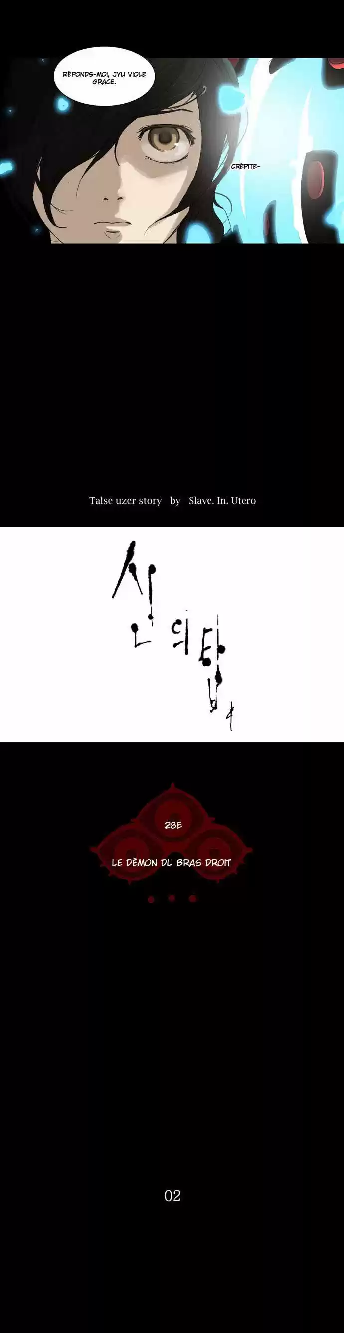 Read Tower Of God FR Manga Online