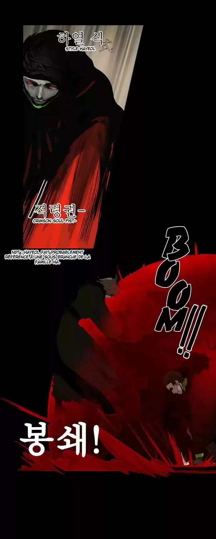 Read Tower Of God FR Manga Online