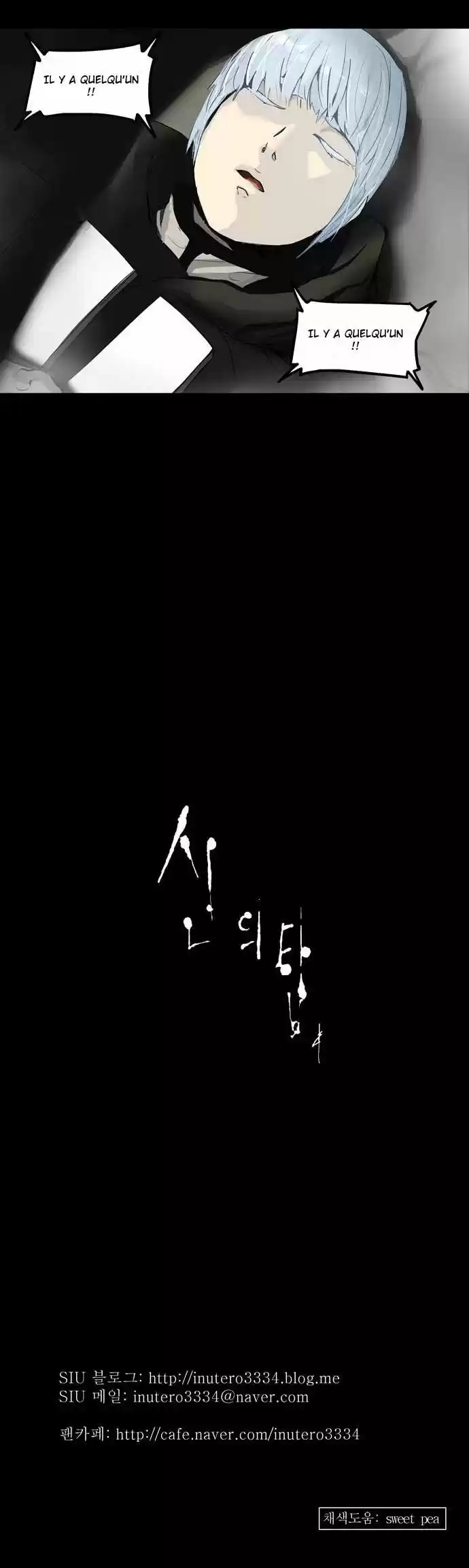 Read Tower Of God FR Manga Online