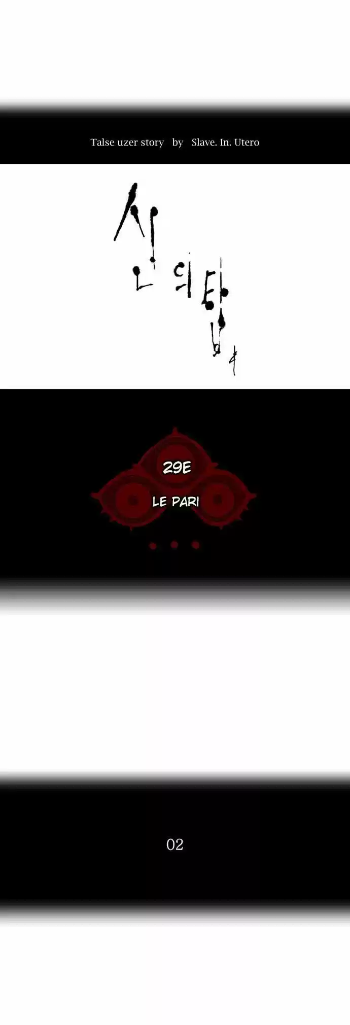Read Tower Of God FR Manga Online