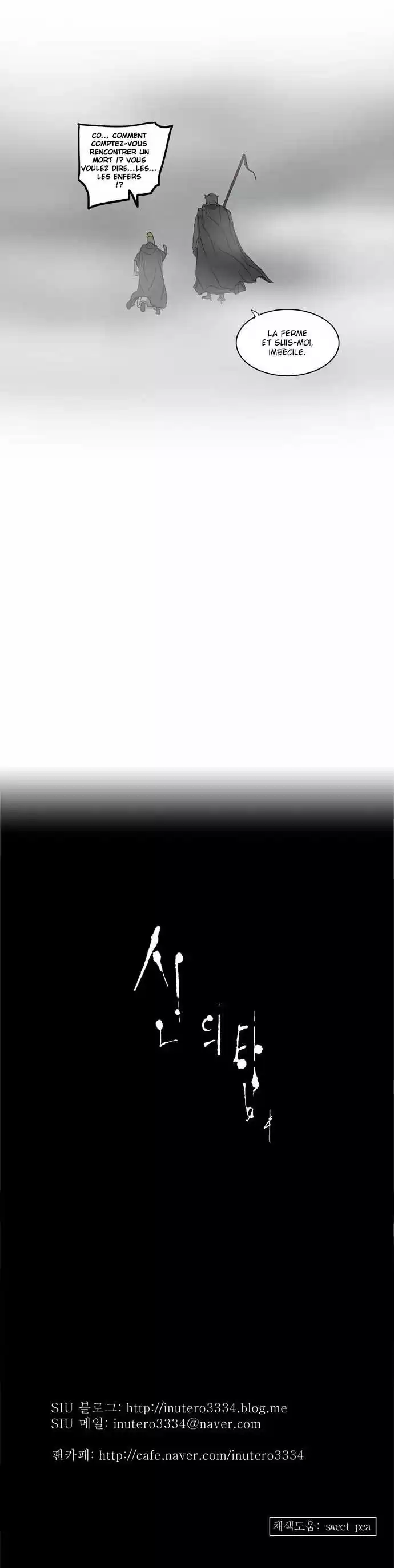 Read Tower Of God FR Manga Online