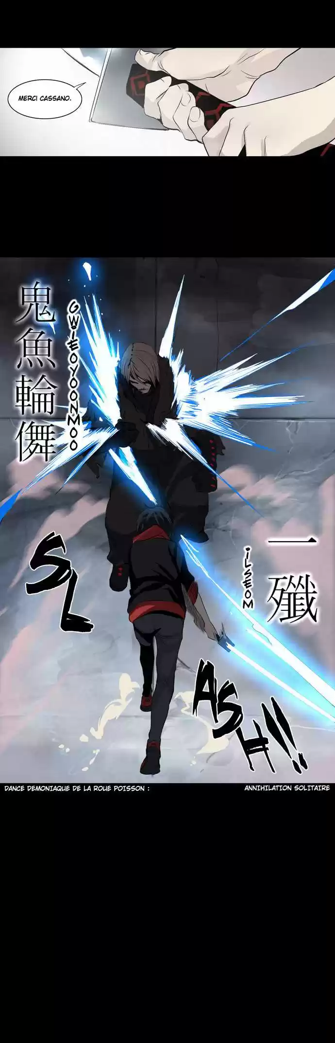 Read Tower Of God FR Manga Online