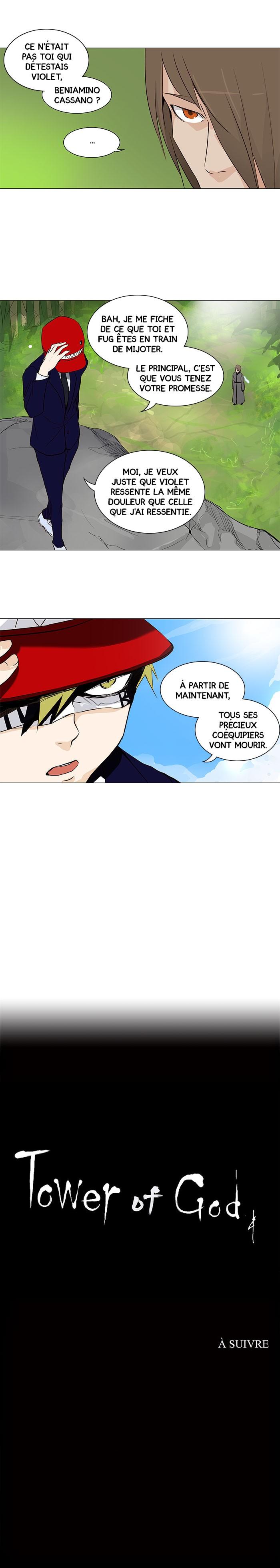 Read Tower Of God FR Manga Online