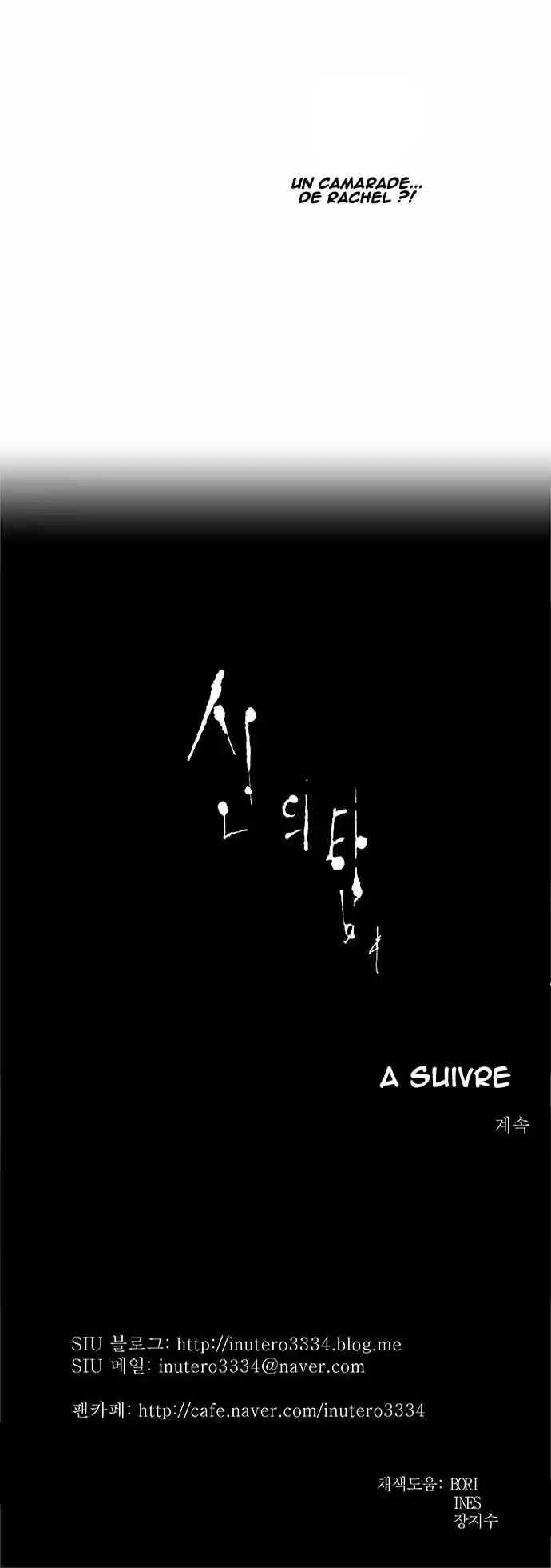 Read Tower Of God FR Manga Online