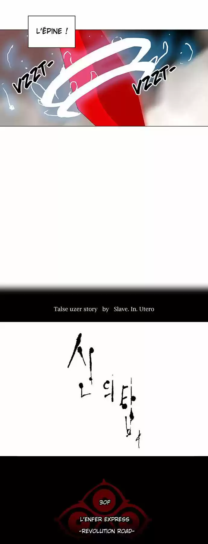 Read Tower Of God FR Manga Online