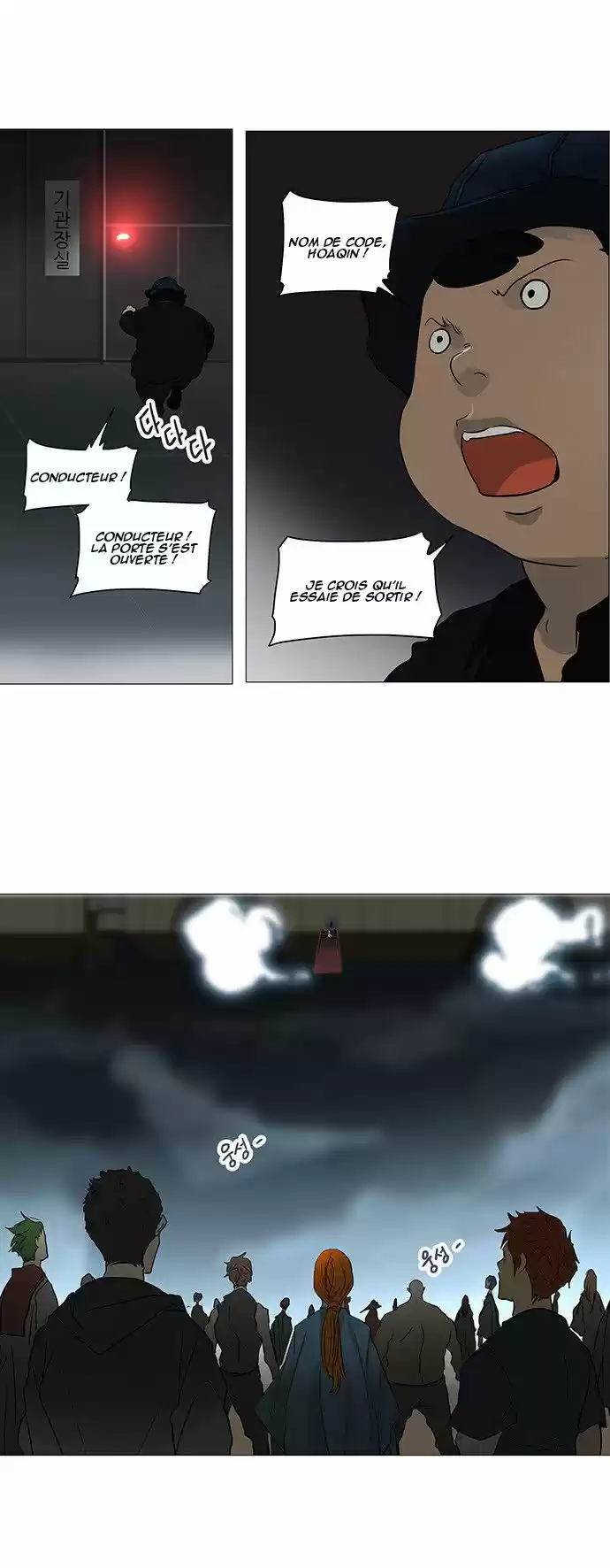 Read Tower Of God FR Manga Online