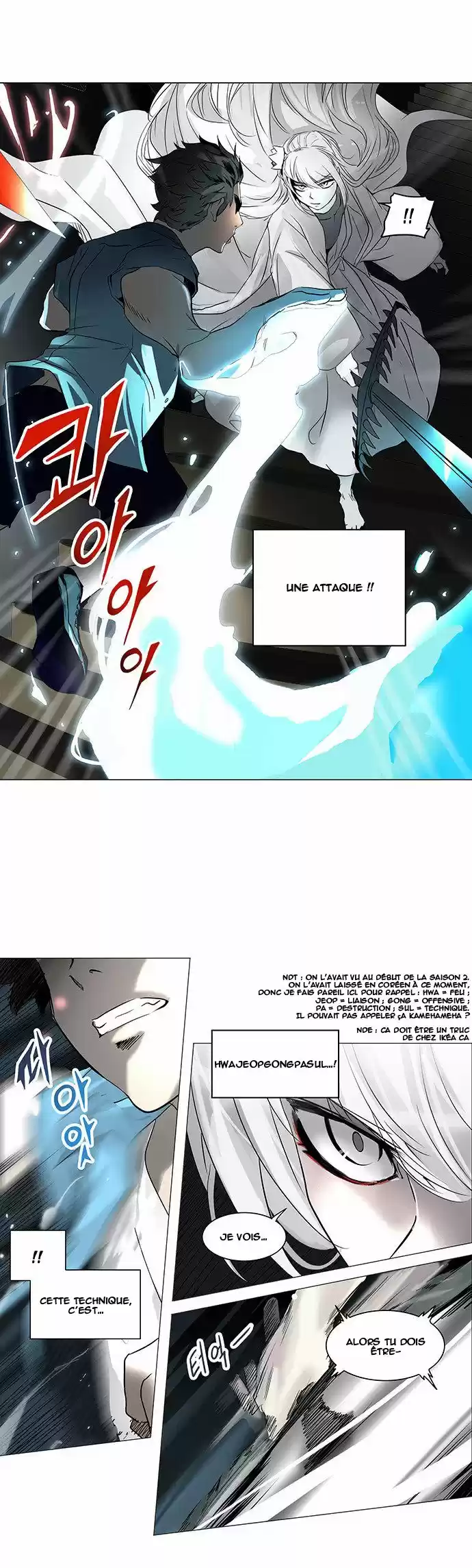 Read Tower Of God FR Manga Online