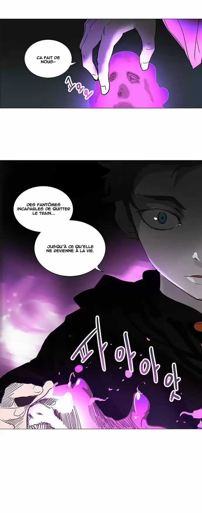 Read Tower Of God FR Manga Online