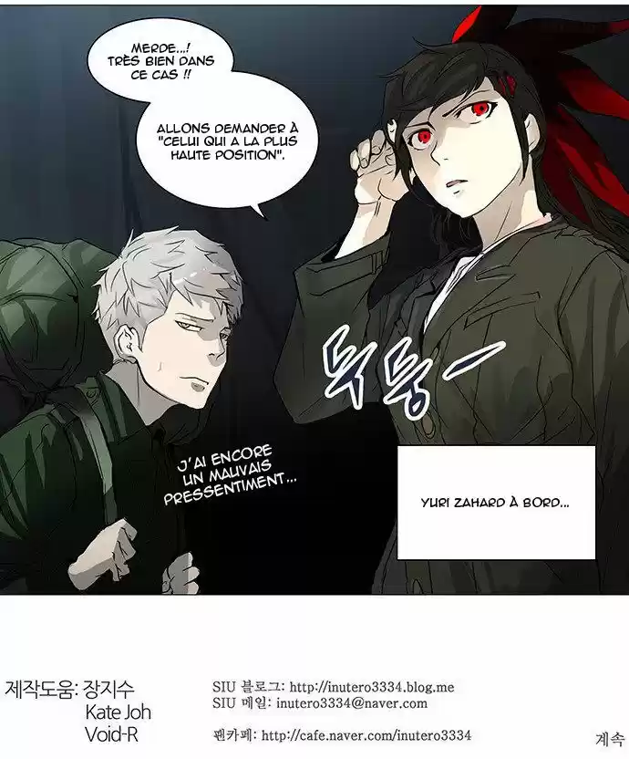 Read Tower Of God FR Manga Online