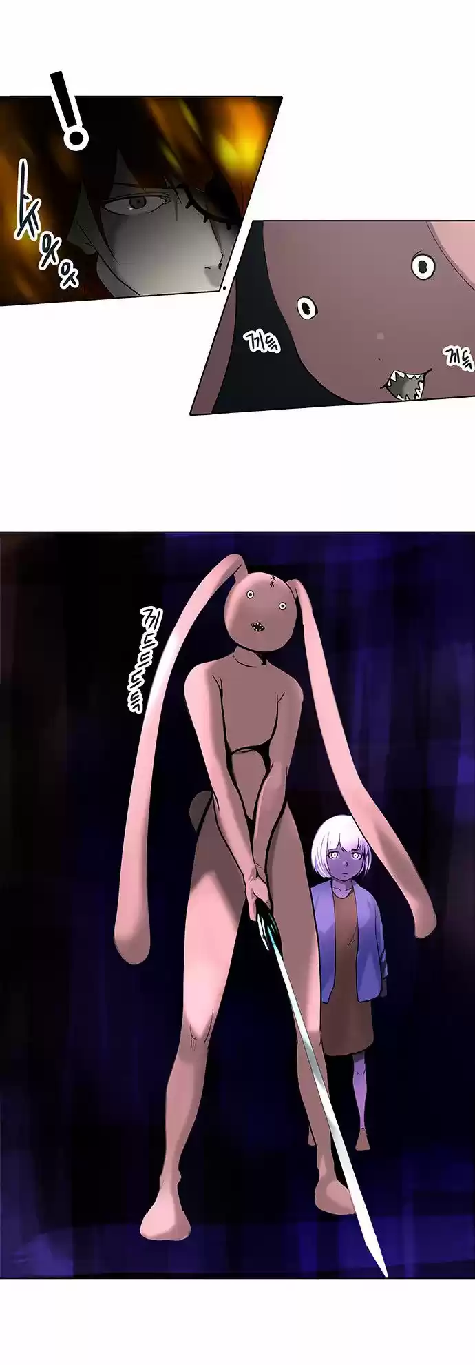 Read Tower Of God FR Manga Online