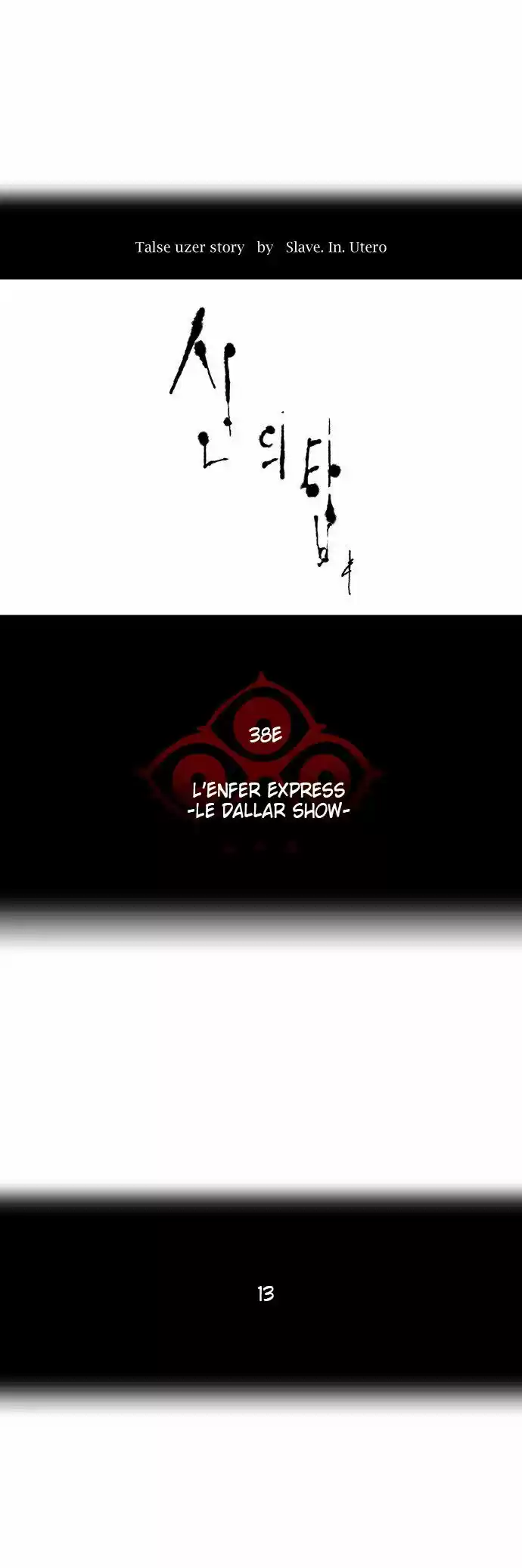 Read Tower Of God FR Manga Online