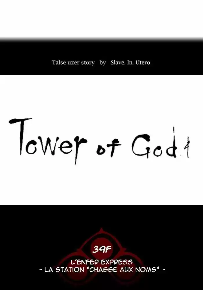 Read Tower Of God FR Manga Online
