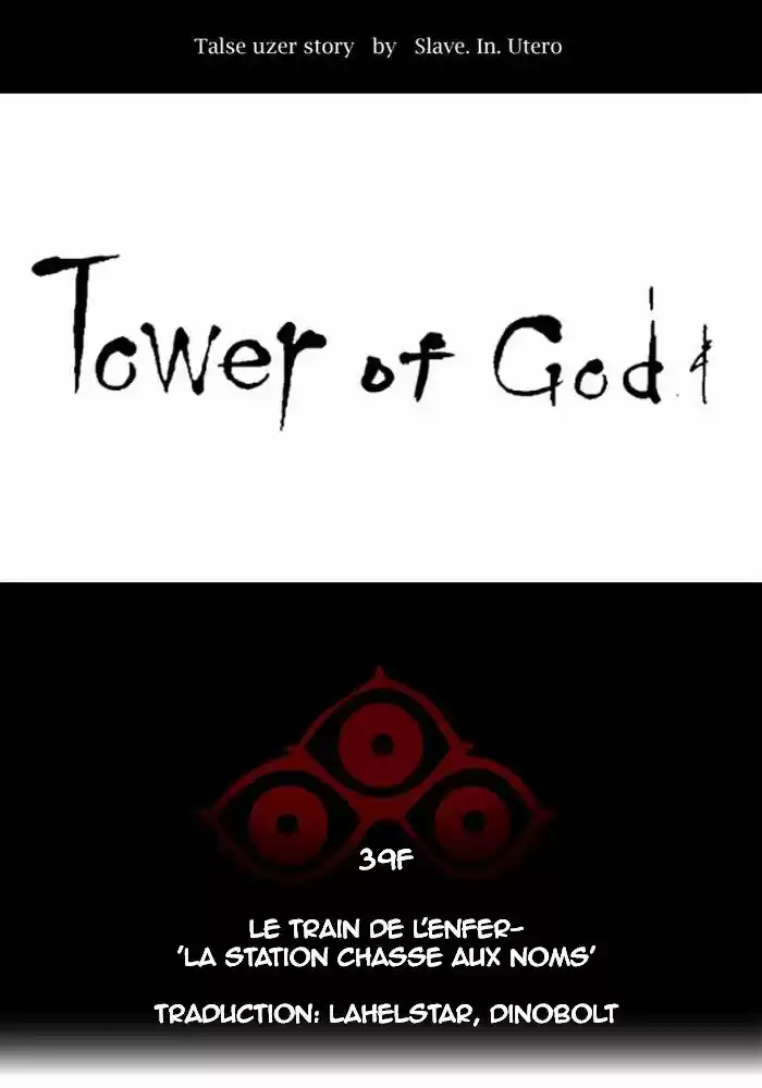 Read Tower Of God FR Manga Online