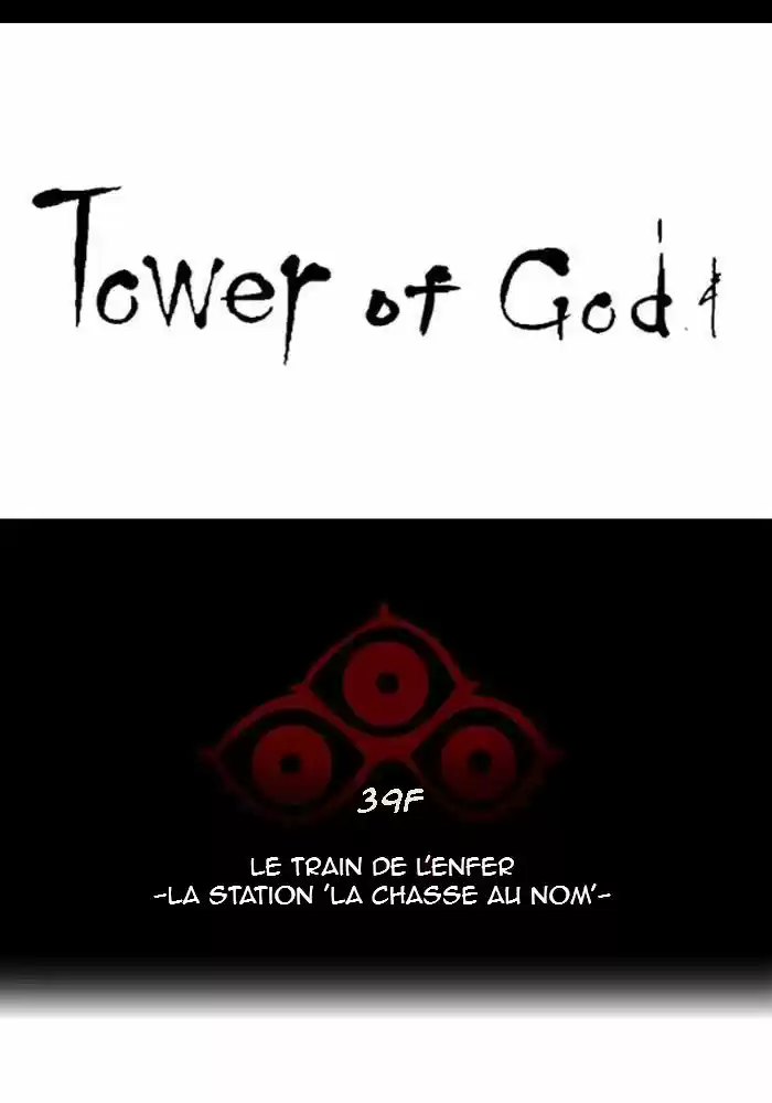 Read Tower Of God FR Manga Online