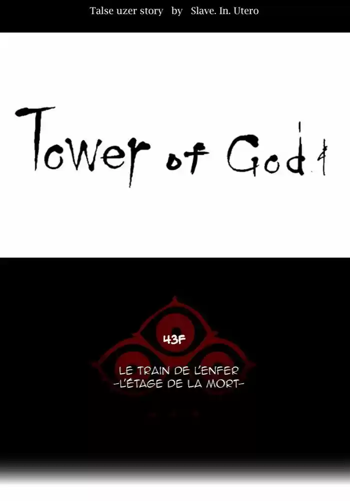 Read Tower Of God FR Manga Online