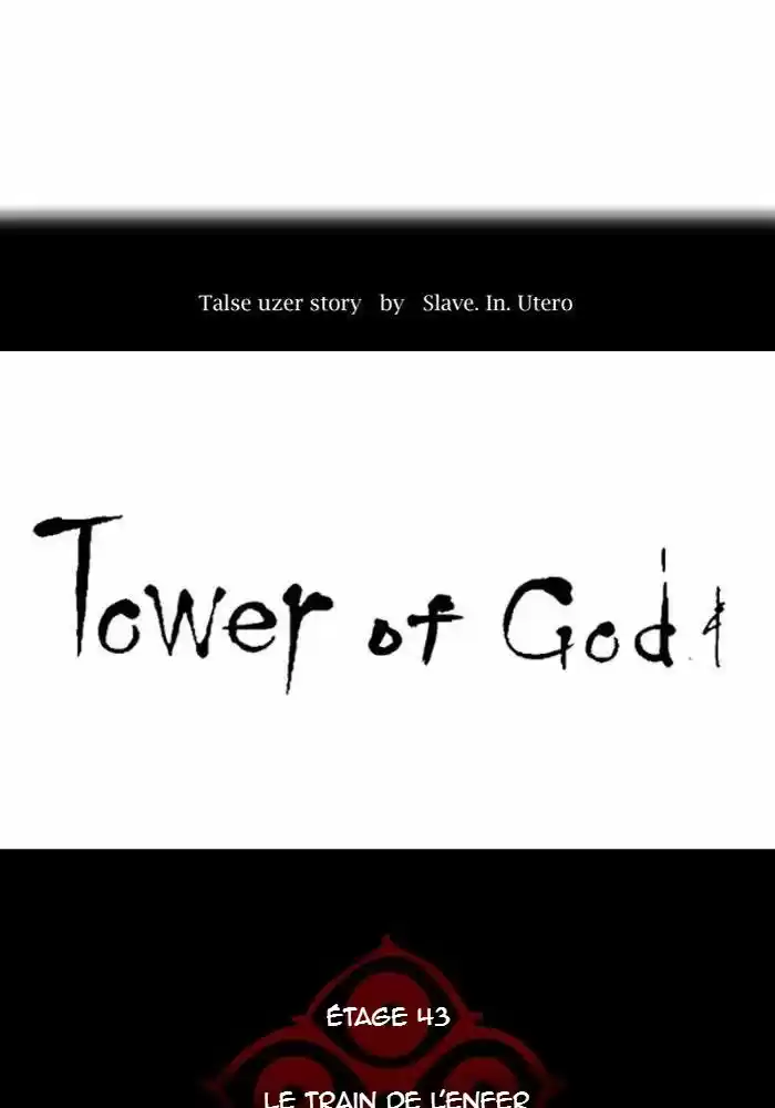 Read Tower Of God FR Manga Online