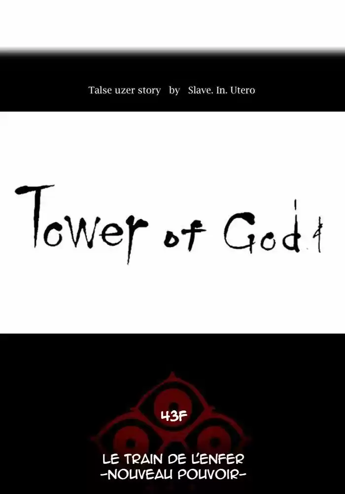 Read Tower Of God FR Manga Online