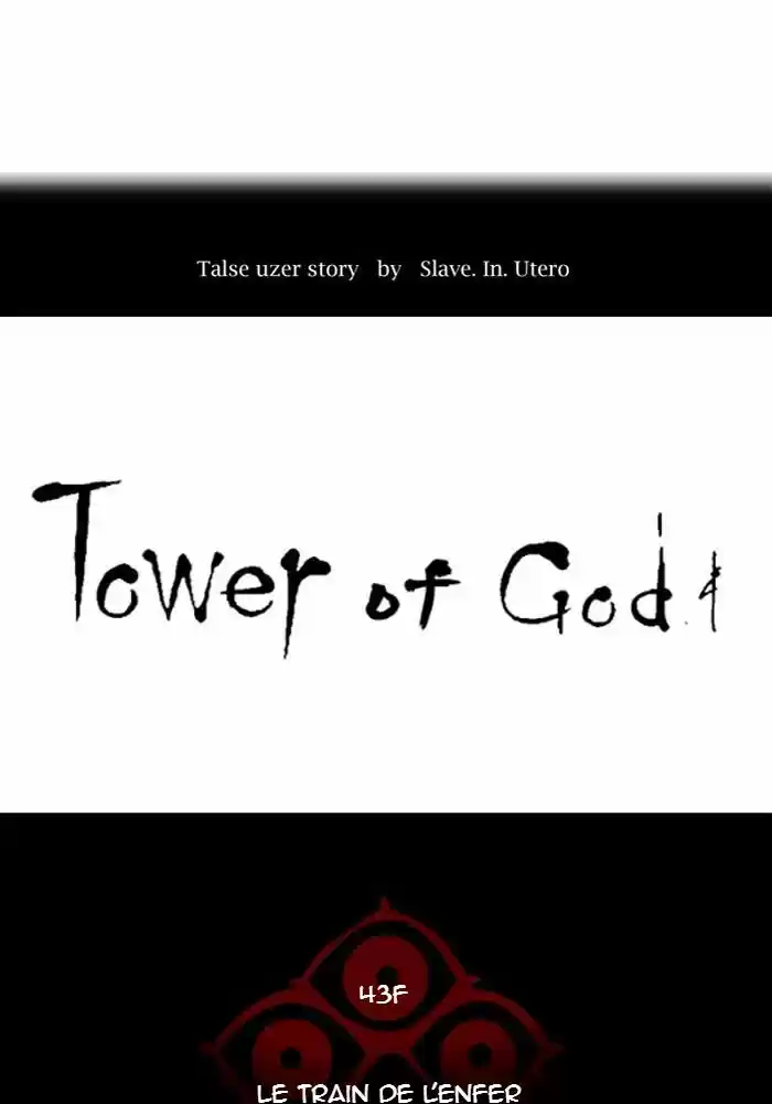 Read Tower Of God FR Manga Online