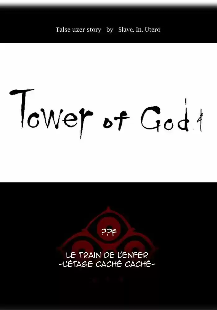 Read Tower Of God FR Manga Online