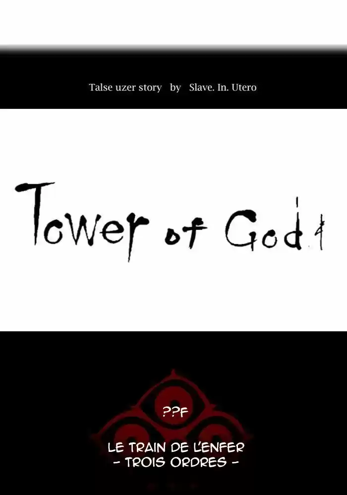 Read Tower Of God FR Manga Online