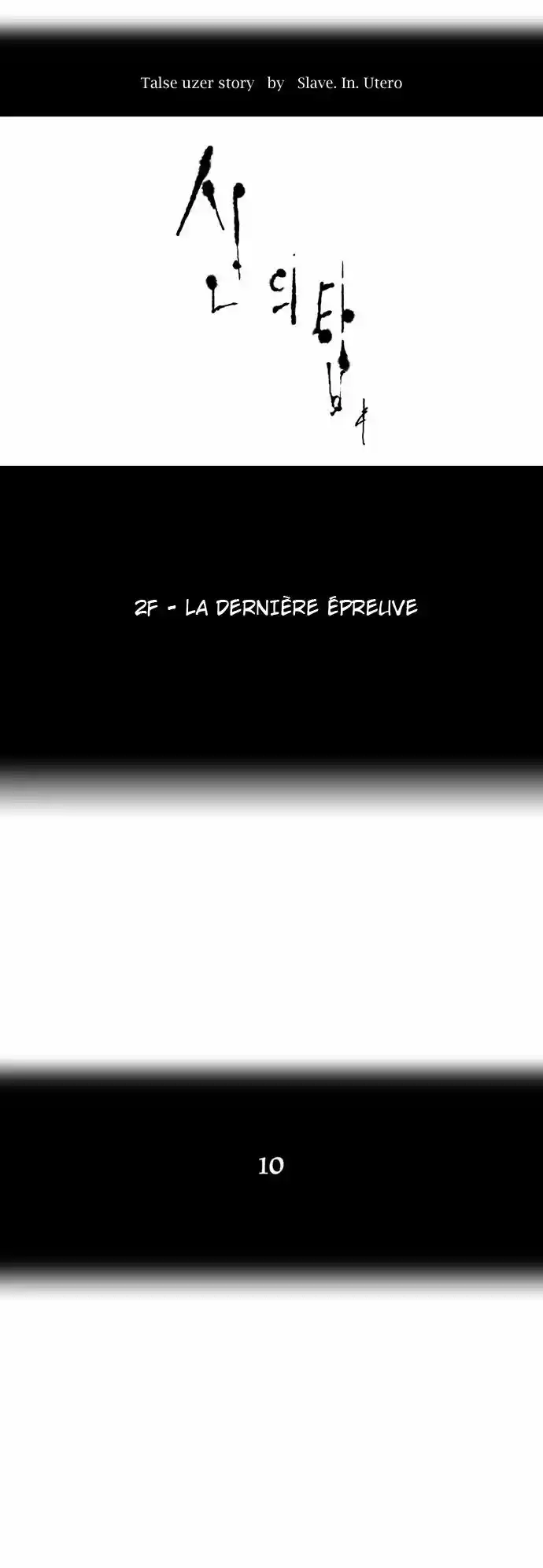 Read Tower Of God FR Manga Online