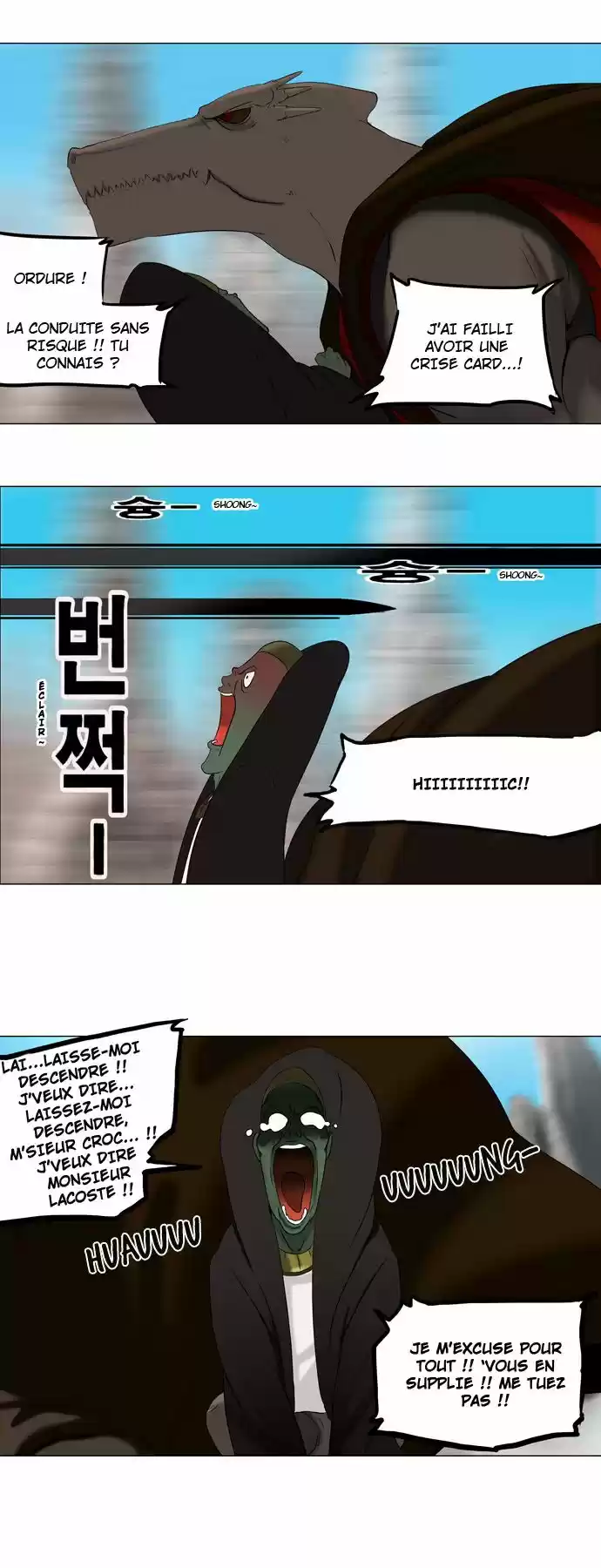 Read Tower Of God FR Manga Online