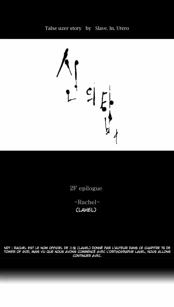 Read Tower Of God FR Manga Online